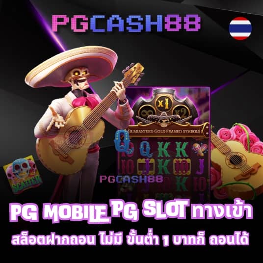 ผลบอลสด goal in th