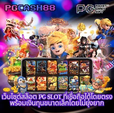 ผลบอลสด goal in th